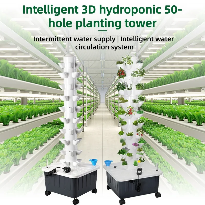 수경 재배 타워, 지능형 무토양 재배 시스템, 50개  - Indoor Plants 리뷰 및 가격